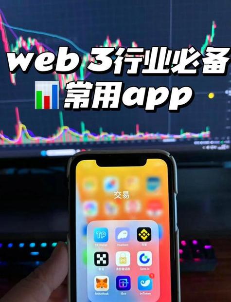 在tp官网周边获取安装应用程序最新版的最全查找途径