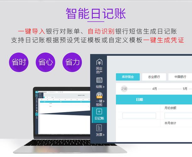 从tp官方网站下载的软件，竟是财富管理的得力助手？