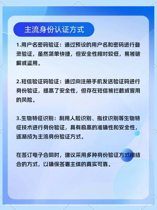 TP官方网站下载启用多重签名功能，详述操作步骤与安全优势
