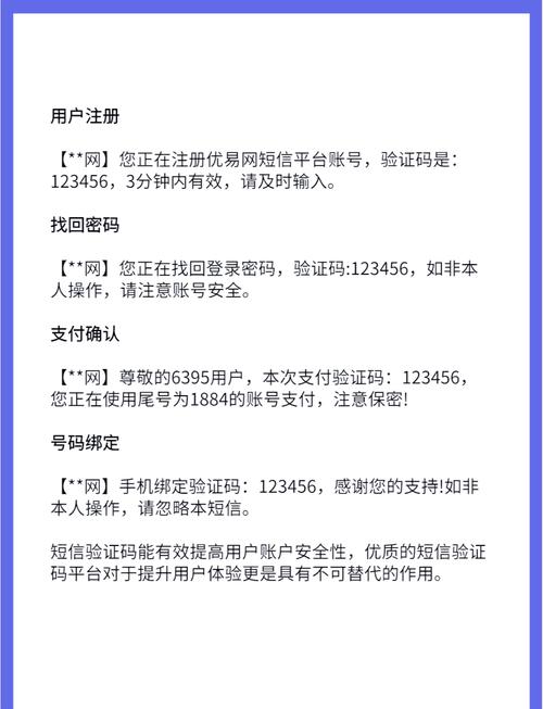 保障账户安全必用TP官方多级安全验证系统，安装要正规