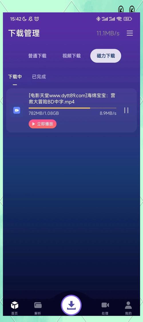 官方网站下载软件优势多，正版保障、功能全且无风险