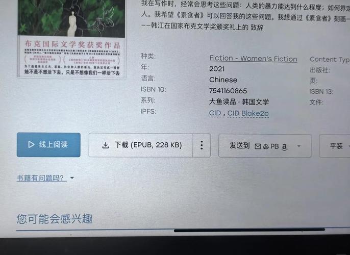 下载TP正版软件常遇难题？这些问题及解决策略请收好