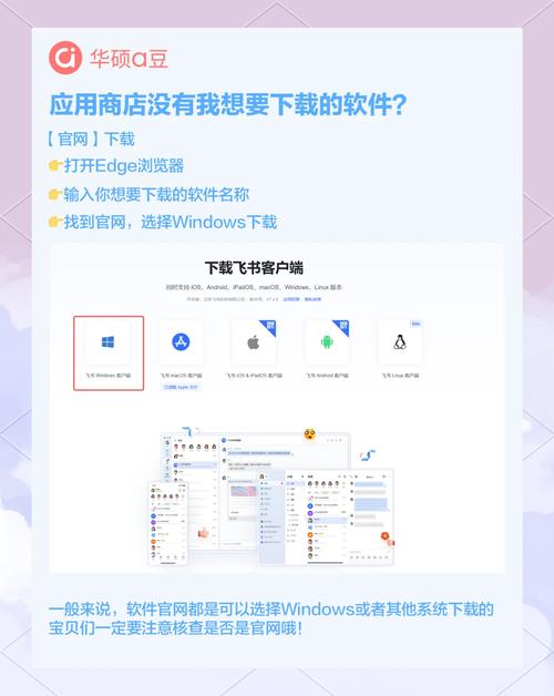 下载TP官方正版软件必走正规渠道，附详细操作指南与问题解决办法