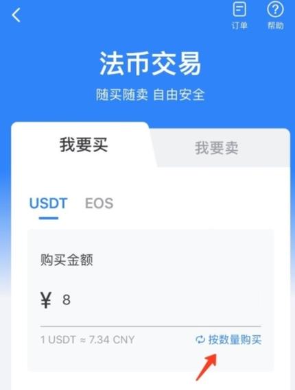 TP钱包最新版官网分析工具助力交易，把握趋势筛选标的