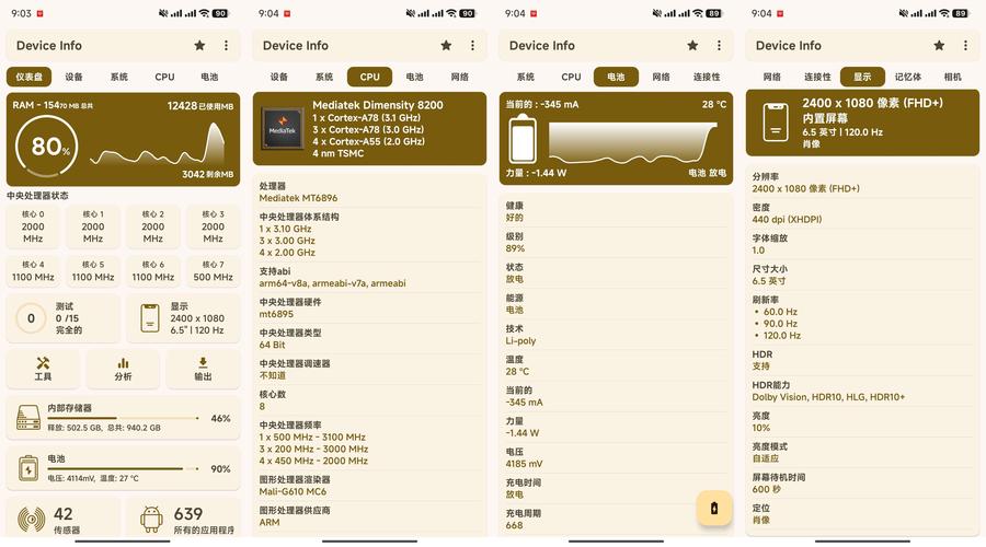查询TP安卓最新版本？这里有功能及安全性能大提升