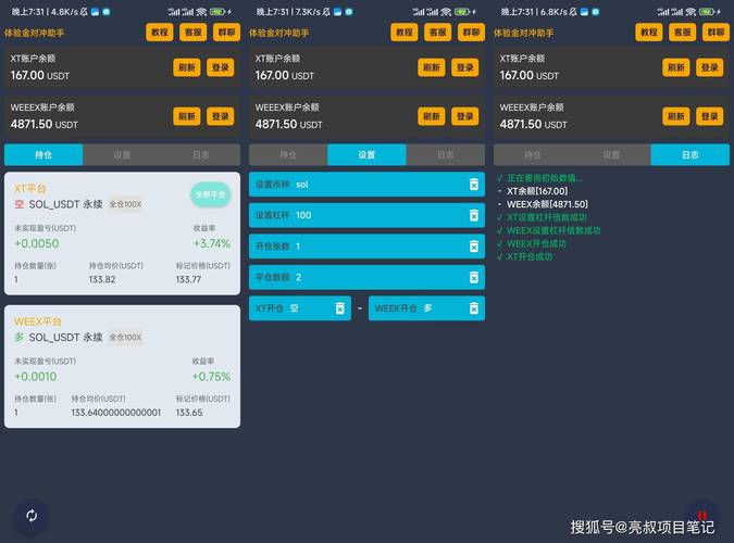 tp官方网址下载中的交易分析工具，如何帮助用户做出明智的决策？_明策决策引擎_决策app