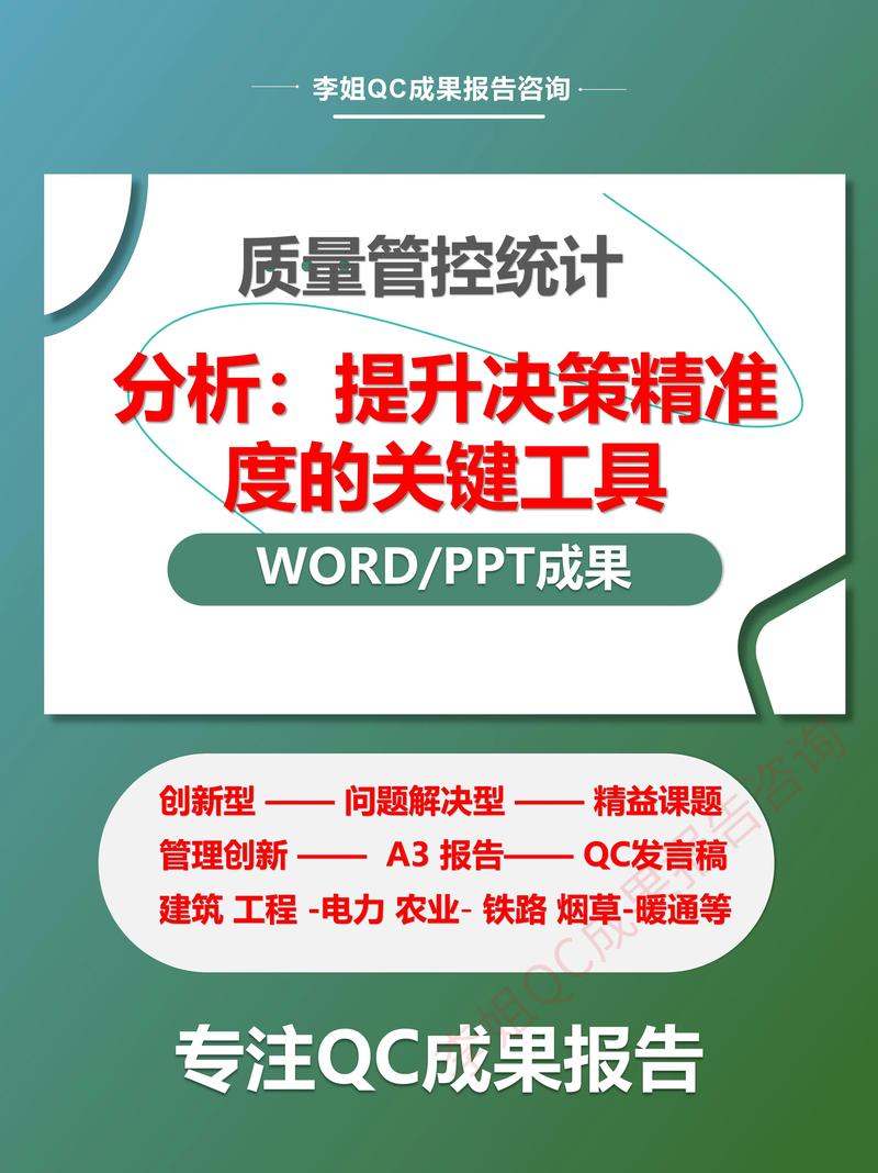 借助tp官方网站下载资源，实现项目高效评估与风险精准管控