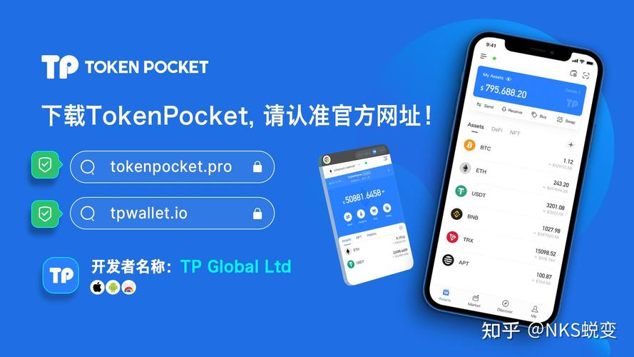 TP钱包新版官网：收集用户评价，助力产品优化与发展