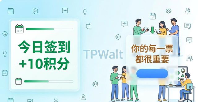 TPWallet的用户培养与品牌忠诚_培养品牌忠诚度_忠诚客户培养