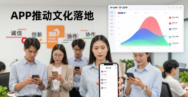 学生云卡app下载官方下载_如何通过TP官方网站下载APP推动文化建设_推动社会主义文化大发展大繁荣
