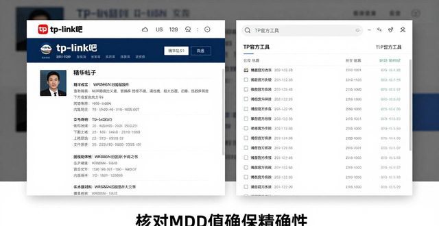 7. 找不到TP软件下载？这里有全网最全攻略_攻略怎么下载_找攻略的app叫什么