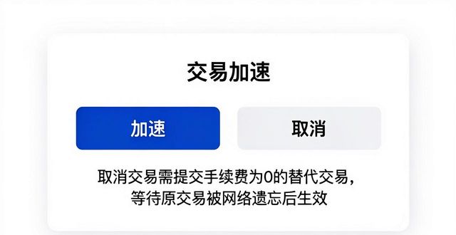 如何在TP钱包中进行撤回交易?_交易已撤回_交易已撤销为什么没退款到账