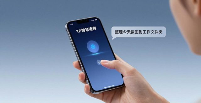 安卓TP2025版：这5个隐藏技巧让效率翻倍