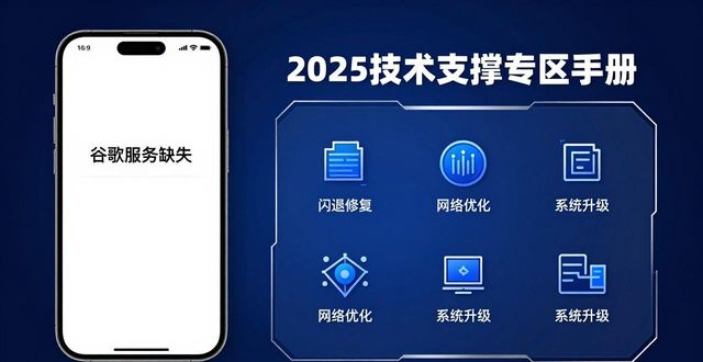 TP安卓2025最新版下载 官网资源与支持指南