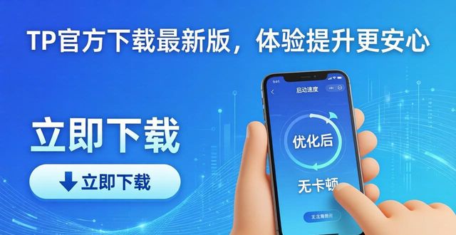 微信6.0官方安卓版本_cf体验服下载官方下载_通过TP官方安卓最新版本下载提升消费者体验