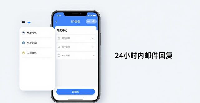惠民钱包客服电话_tp钱包客服电话多少_小花钱包客服电话