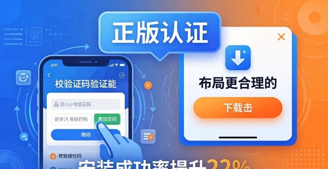 TP官网正版App反馈与策略调整