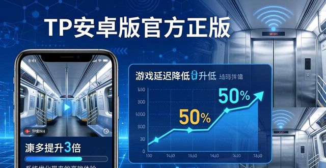 消灭星星官方正版pc版_qq飞车手机版官方正版_2. 玩转上网新方式,tp安卓版官方正版来袭