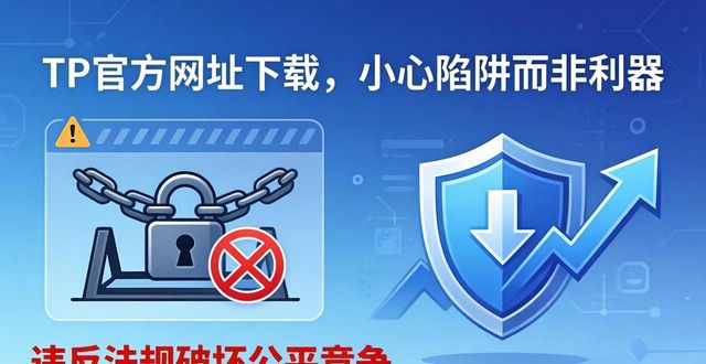 利器知乎_利器在线阅读_8. 提升效率的终极利器：tp官方网址下载必备指南