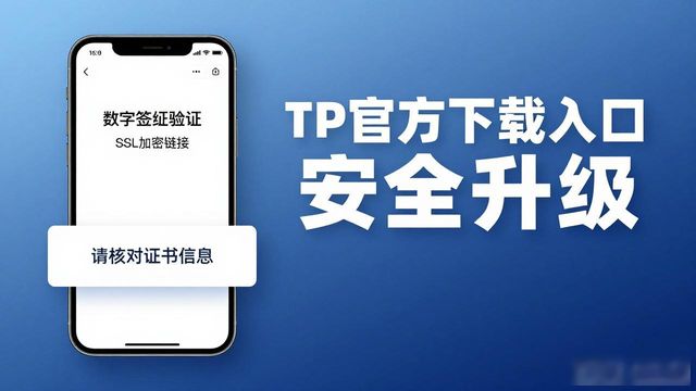 转型趋势_TP官方网址下载的创新与趋势转变_趋势转变如何确认