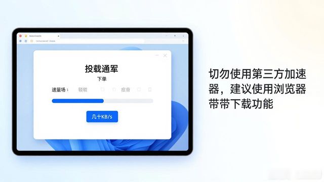 2025TP客户端下载 一站式解决所有问题