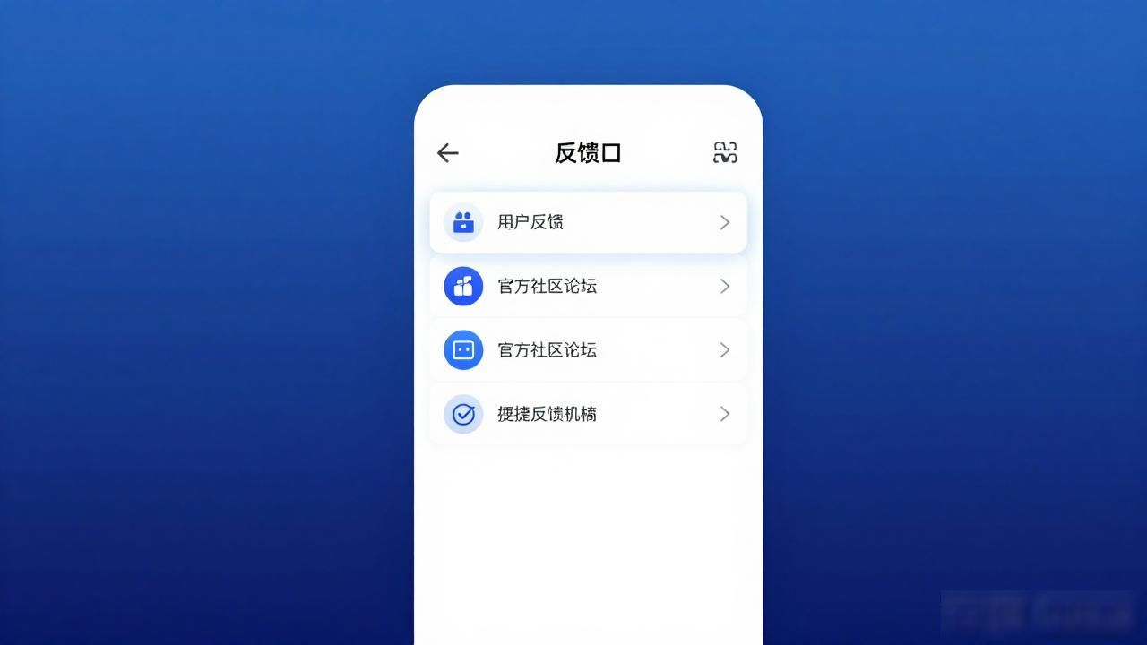 TP钱包安卓最新版下载：成果与反馈机制详解