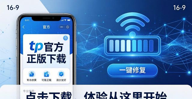 tp官方正版下载侧重用户体验设计_侧重是什么意思啊_侧重方向是什么意思