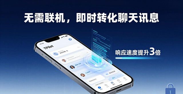 安卓未来发展趋势_2025年tp官方安卓版本的未来展望，哪些新功能会改变用户体验？_对安卓未来的展望