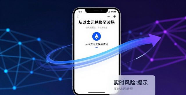 2025 TP钱包官网下载的用户教育与市场应用_钱包应用是干什么的_钱包app官网