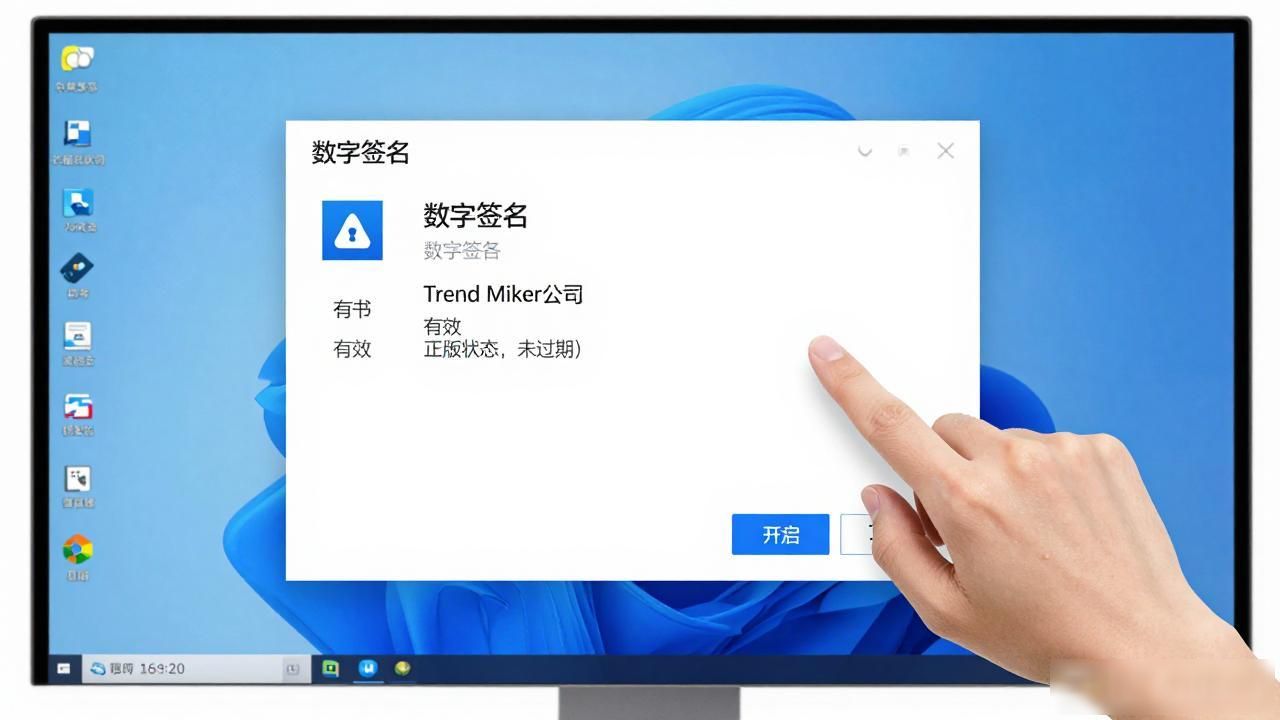 TP安装包真假难辨？教你三招快速验证正版