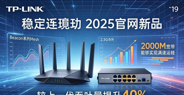 2025 TP官网最新版本的市场趋势与产品组合_趋势版是什么_趋势集团官网