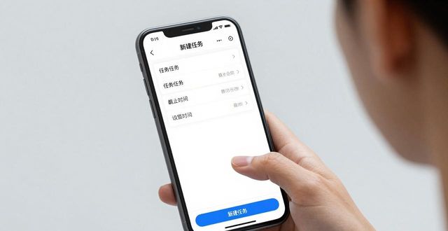 分配任务图片_如何使用TP官方下载安装app进行任务分配_分配任务的六个步骤