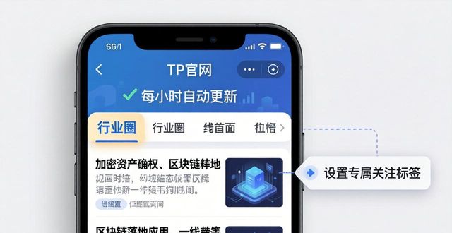 安卓官网系统下载_如何在TP官网下载安卓最新版本2025中关注行业动态_安卓官方app