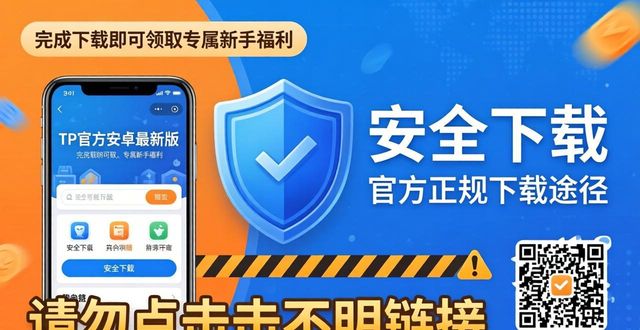 福利下载app应用中心_6. TP官方安卓最新版,下载即可领福利_福利app下载免费下载安装