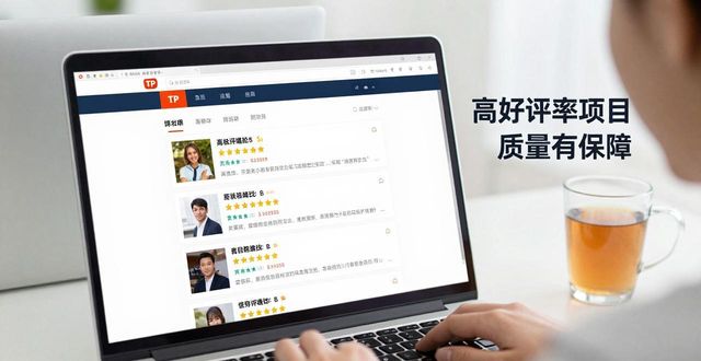 评估平台_如何在TP官方网站下载中进行项目评估_评估app