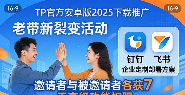 安卓策略游戏推荐_安卓策略类游戏_TP官方下载安卓最新版本2025的市场推广策略