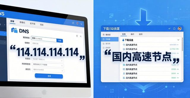 提升下载速度的软件_提速软件是真的吗_TP官方正版下载速度提升法