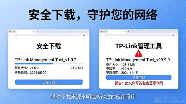 可靠性下载_如何确保tp官网APK下载文件的安全性与可靠性？_性能可靠性的含义是什么