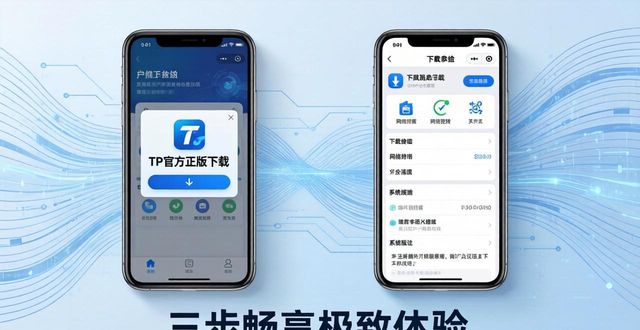 伊丽莎白cos极致魅力美桌网_1. 下载TP官方正版，畅享极致体验的秘诀_秘诀官网