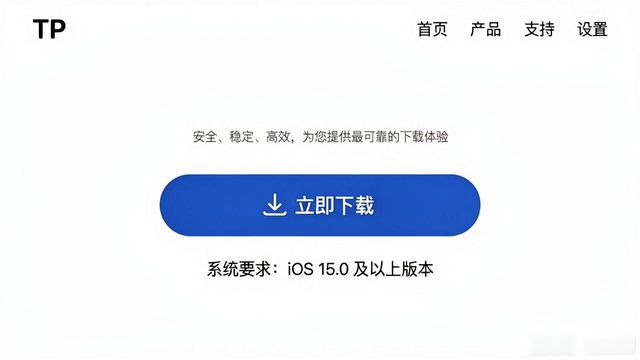 apple策略_策略app下载_TP官网下载苹果版的市场策略与品牌建设