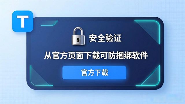 解析网址下载视频的软件_小米刷机包官方下载+网址_TP官方网址下载的功能解析与使用场景