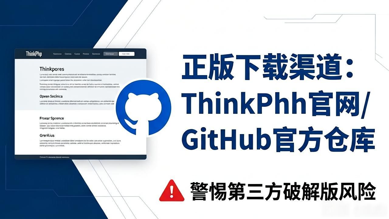 TP框架正版资源与免费学习路径指南