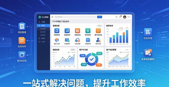 苹果商业战略_TP官网下载苹果版的商业趋势与未来规划_苹果商业策划书