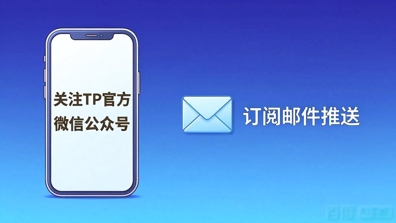 在下载tp官方正版的同时,如何高效获取新功能与更新提示?_pp助手正版官方下载_升级ie11提示获取更新