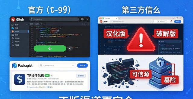 tp-linkapp官方下载_TP官方正版下载插件模式探索_方正喵呜体官方正版下载