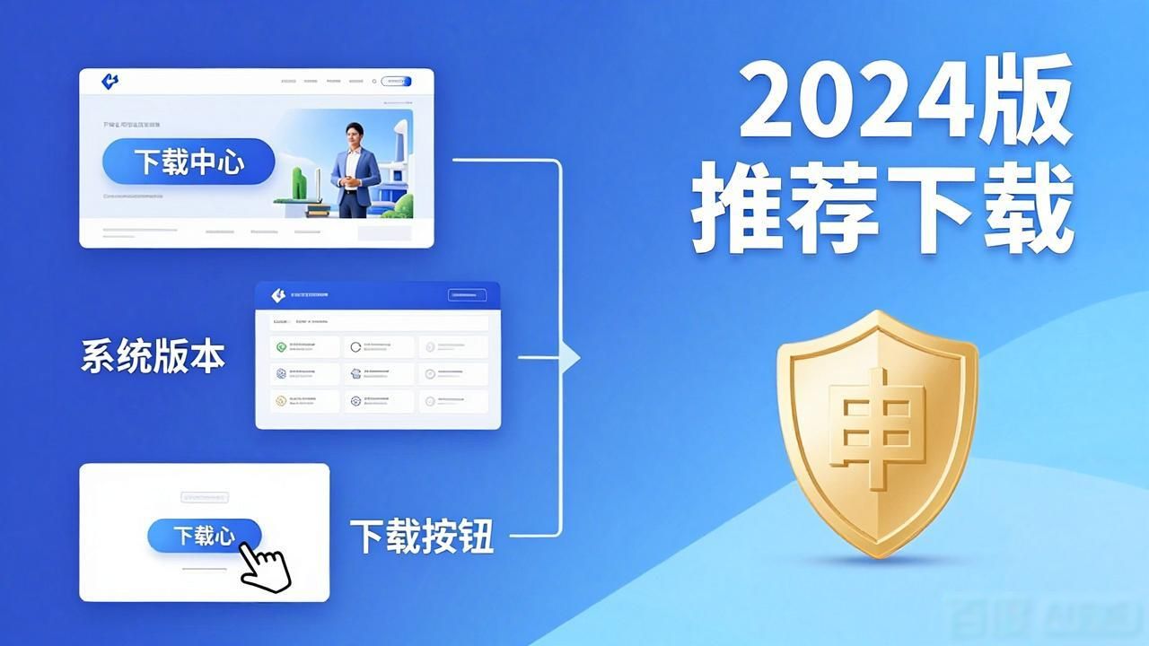 下载官方完整升级包_2024年TP官方正版功能更新及下载方式_正式的官方版本下载