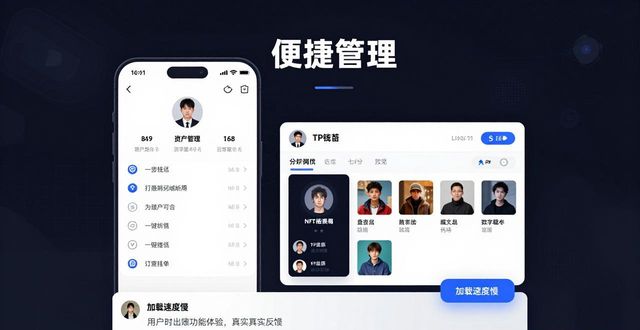 TP钱包的产品创新与市场反应_钱包创新设计公开课_钱包市场分析