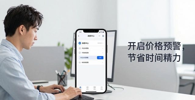 堆金网app官网下载_4. TP官网app下载全揭秘:功能亮点与使用技巧_扬州悠扬app官网