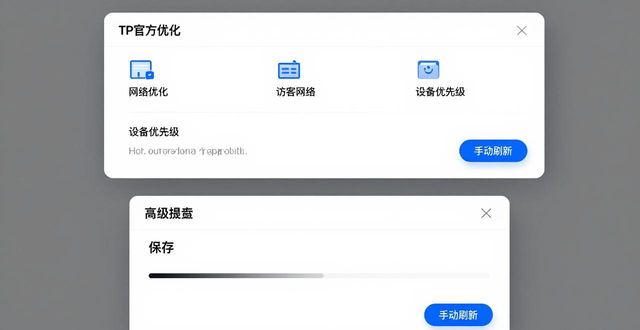 实验测试平台_TP官方app的用户体验实验_实验在线平台