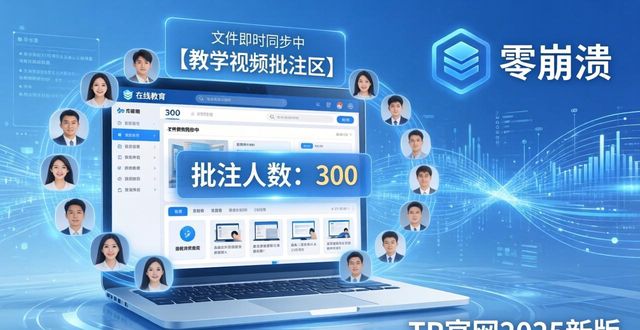 案例库app_案例网站有哪些_TP官网2025最新版下载的使用案例与市场需求